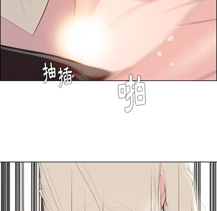 漫画《雨声的诱惑》第22话第50张图