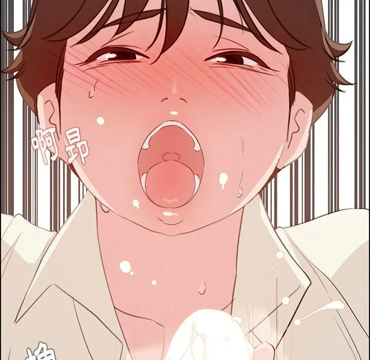 漫画《雨声的诱惑》第22话第57张图