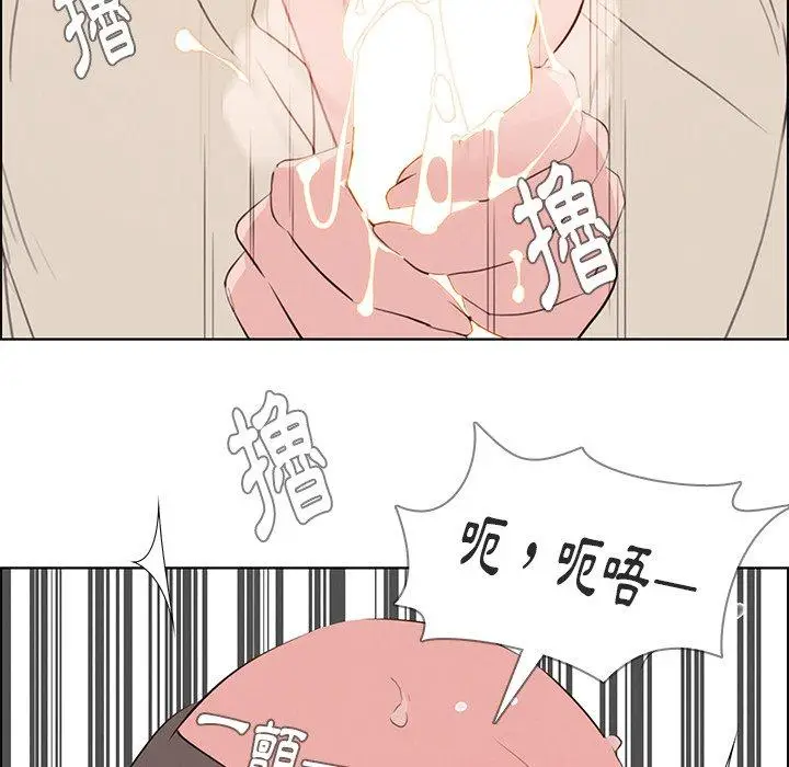 漫画《雨声的诱惑》第22话第58张图
