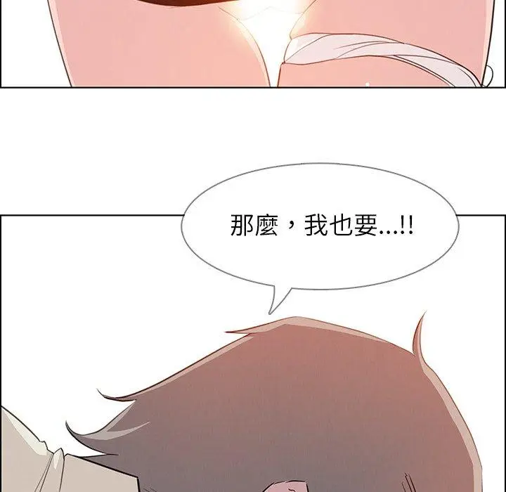 漫画《雨声的诱惑》第22话第64张图