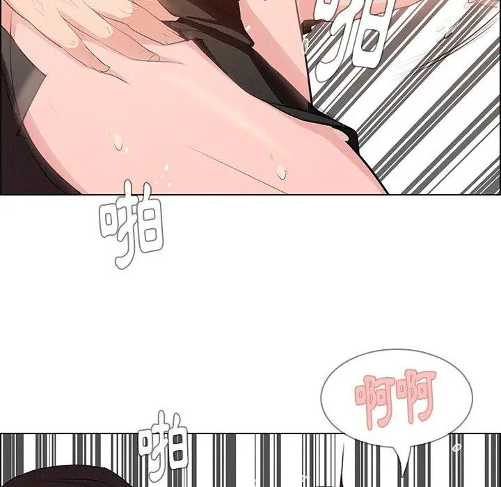 漫画《雨声的诱惑》第22话第72张图
