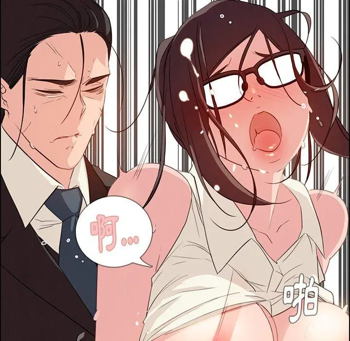 漫画《雨声的诱惑》第22话第73张图