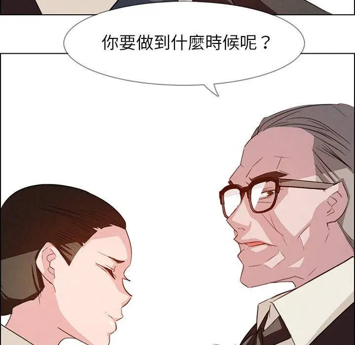 漫画《雨声的诱惑》第22话第77张图