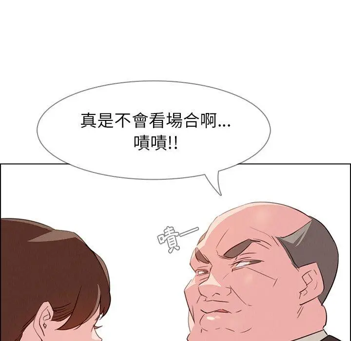 漫画《雨声的诱惑》第22话第81张图