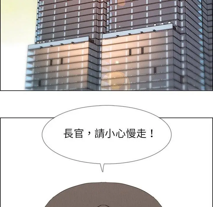 漫画《雨声的诱惑》第22话第91张图