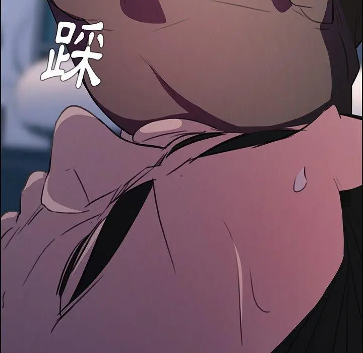 漫画《雨声的诱惑》第23话第100张图