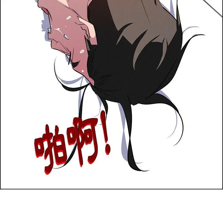 漫画《雨声的诱惑》第23话第109张图