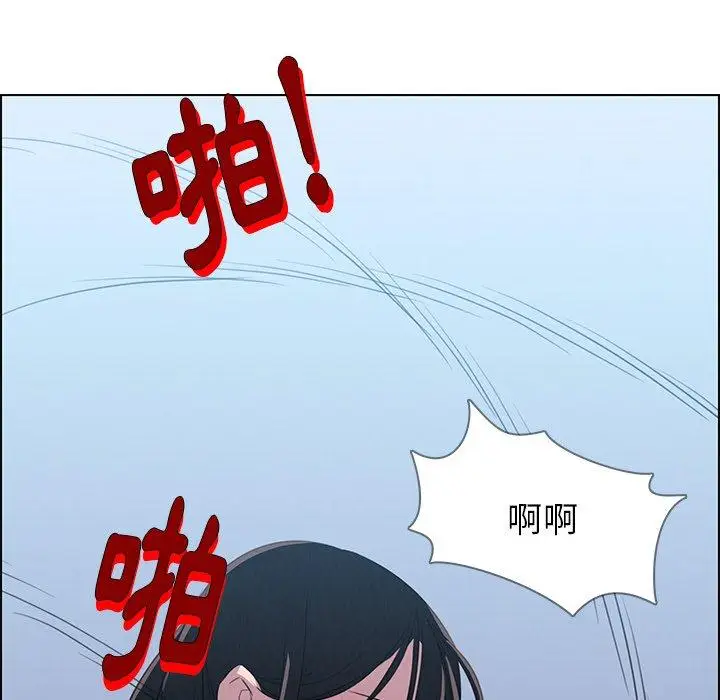 漫画《雨声的诱惑》第23话第110张图
