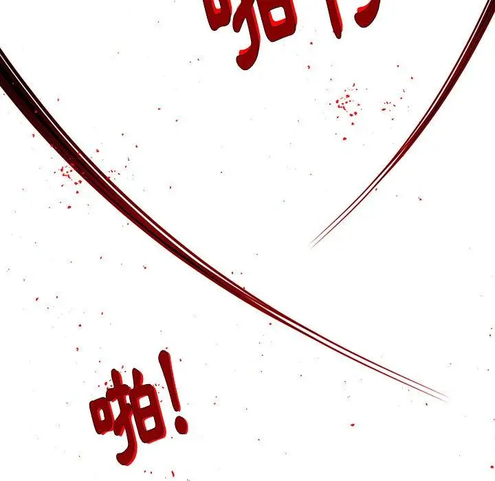 漫画《雨声的诱惑》第23话第115张图