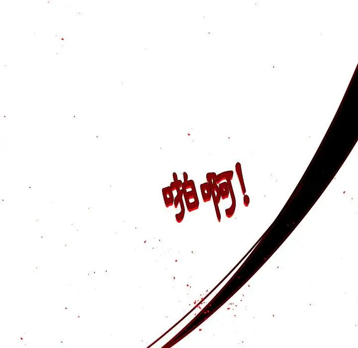 漫画《雨声的诱惑》第23话第117张图