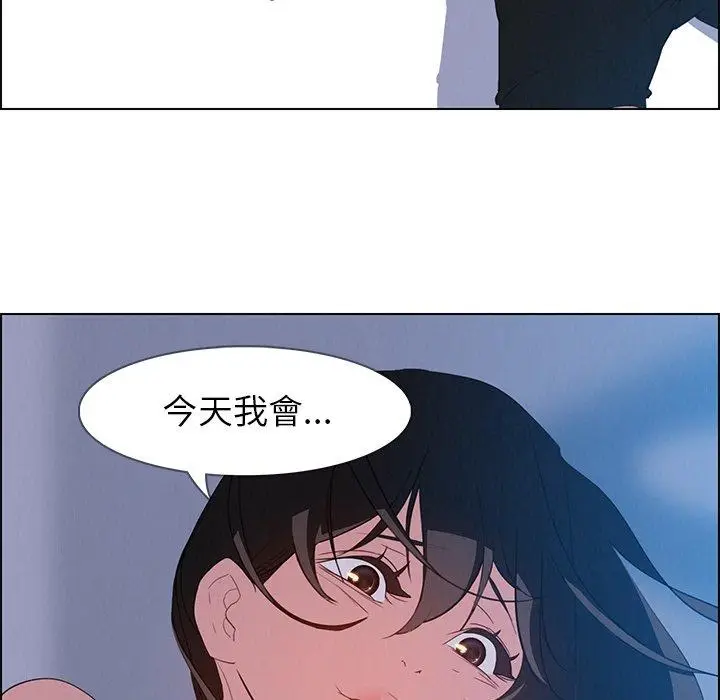 漫画《雨声的诱惑》第23话第121张图