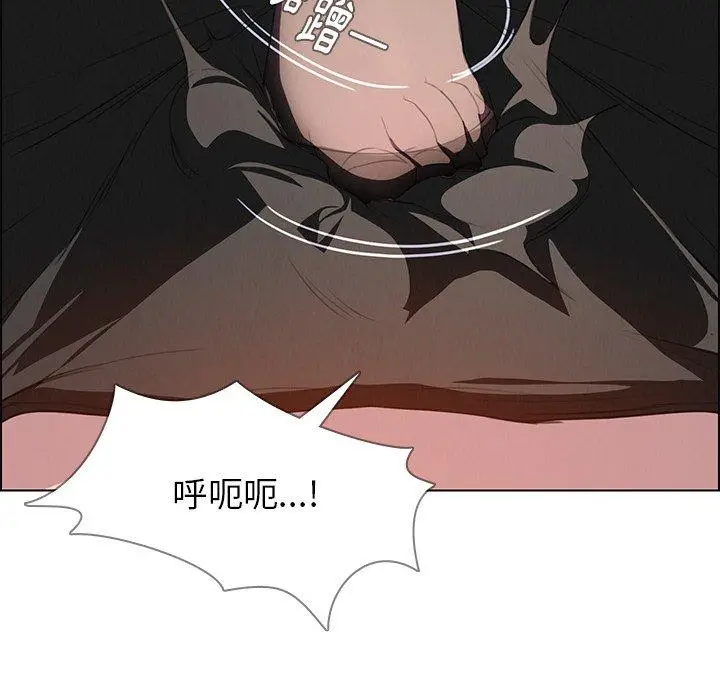 漫画《雨声的诱惑》第23话第130张图