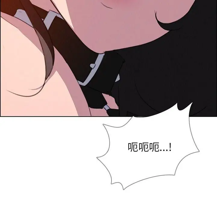 漫画《雨声的诱惑》第23话第132张图