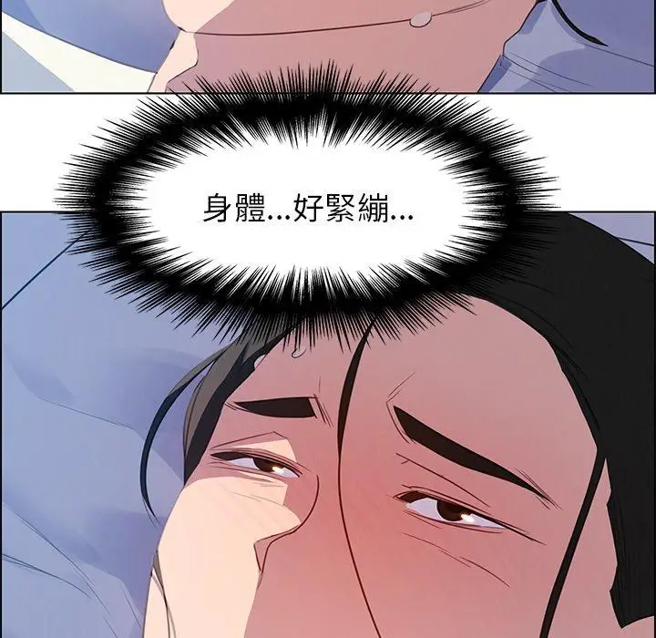 漫画《雨声的诱惑》第23话第30张图