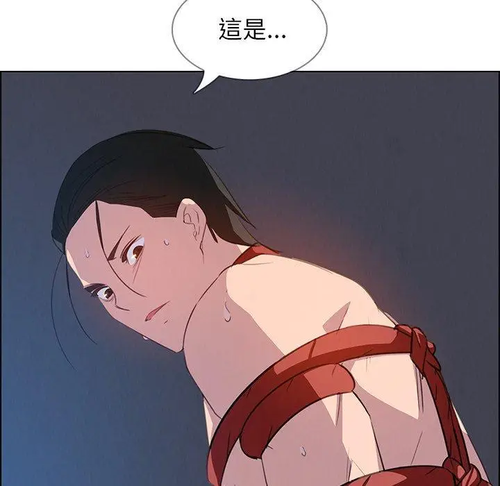 漫画《雨声的诱惑》第23话第34张图