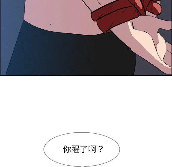 漫画《雨声的诱惑》第23话第37张图
