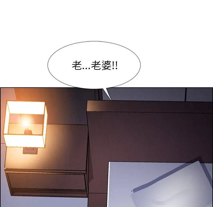 漫画《雨声的诱惑》第23话第40张图