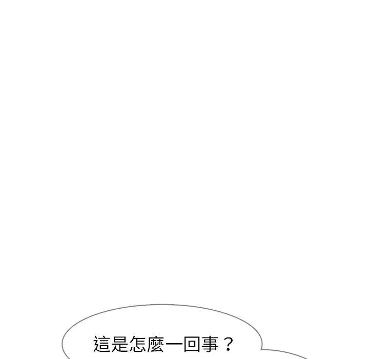 漫画《雨声的诱惑》第23话第46张图