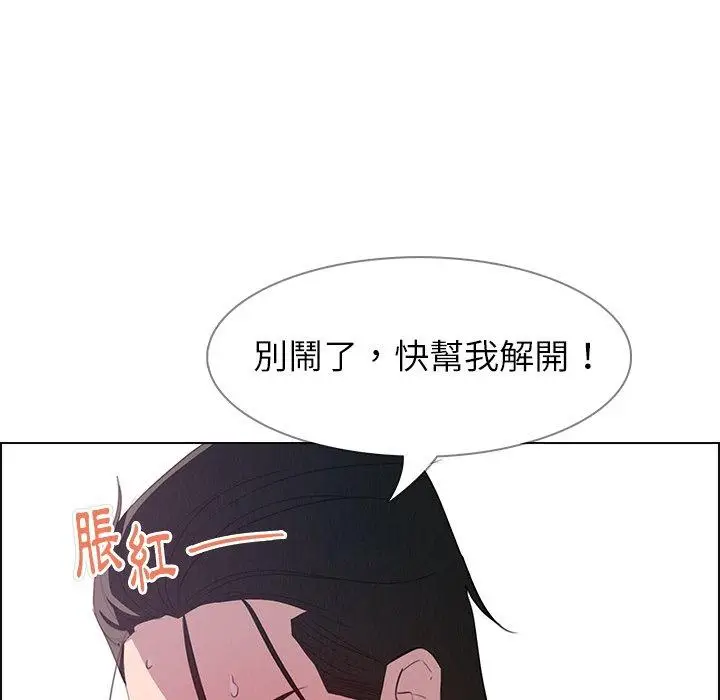漫画《雨声的诱惑》第23话第50张图