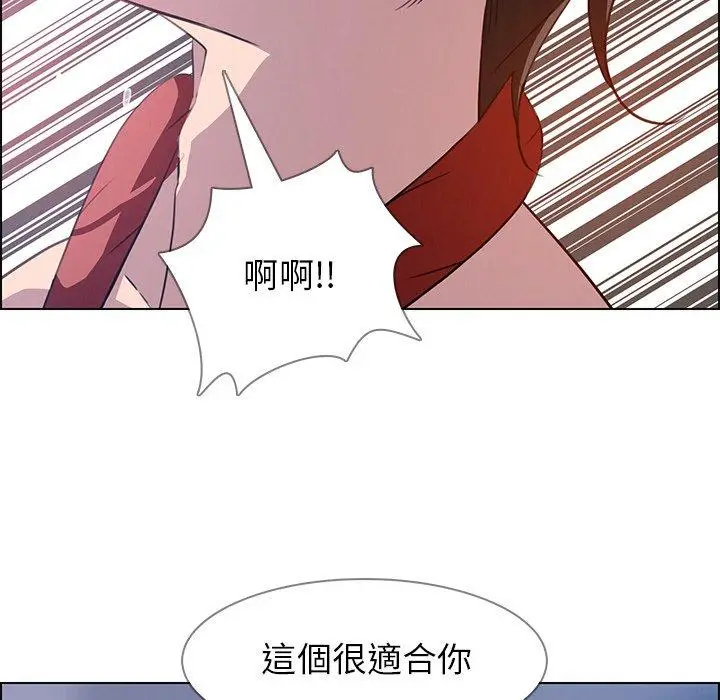 漫画《雨声的诱惑》第23话第55张图
