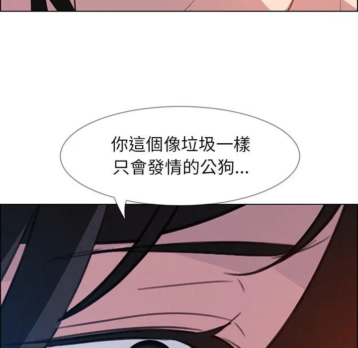 漫画《雨声的诱惑》第23话第58张图