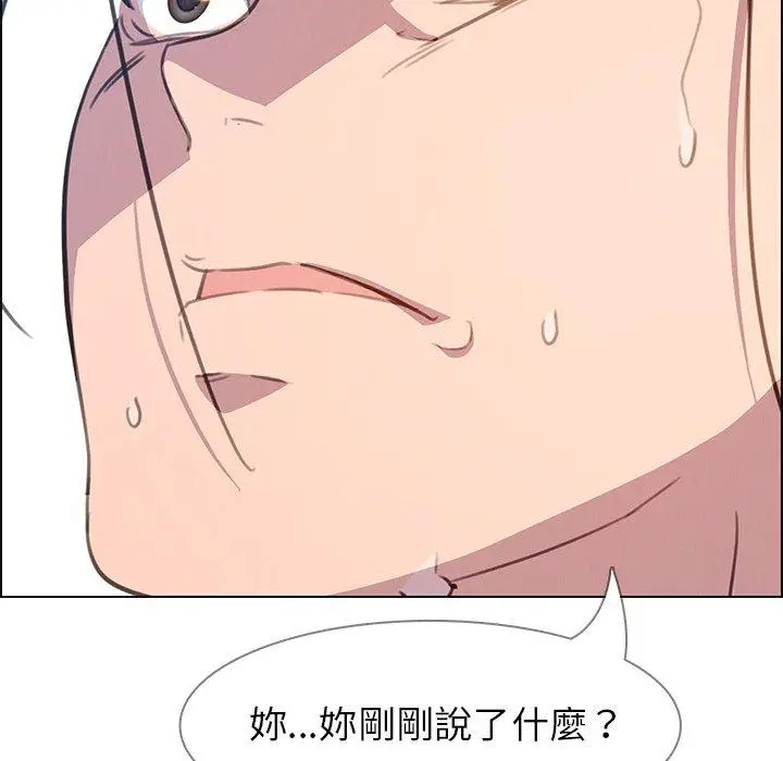 漫画《雨声的诱惑》第23话第60张图