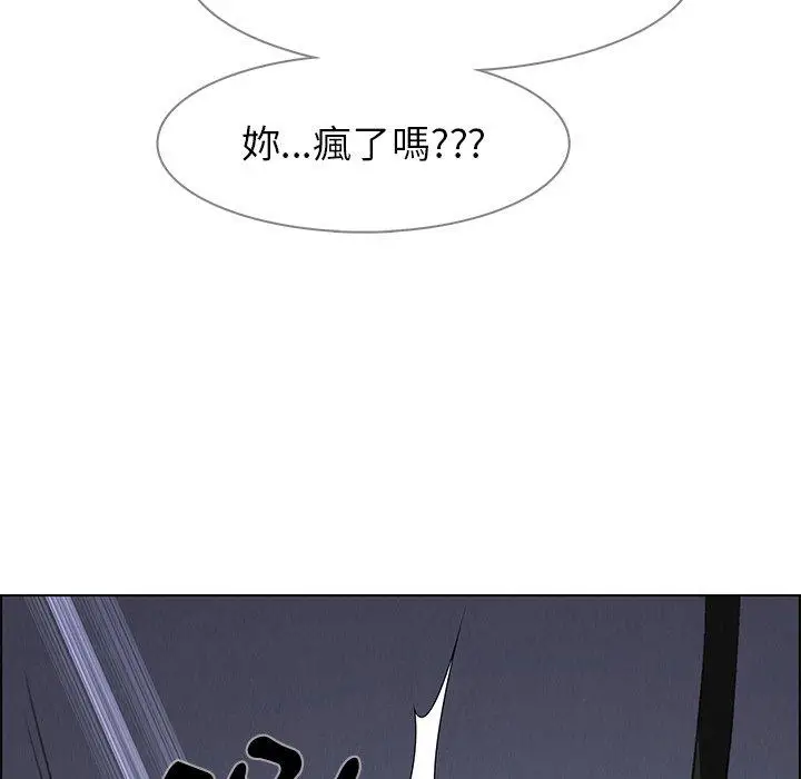 漫画《雨声的诱惑》第23话第61张图