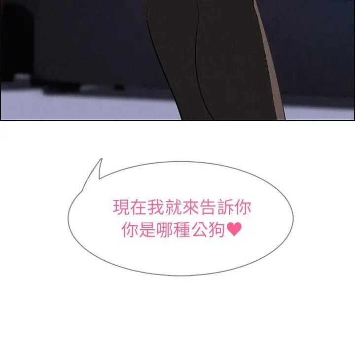 漫画《雨声的诱惑》第23话第68张图