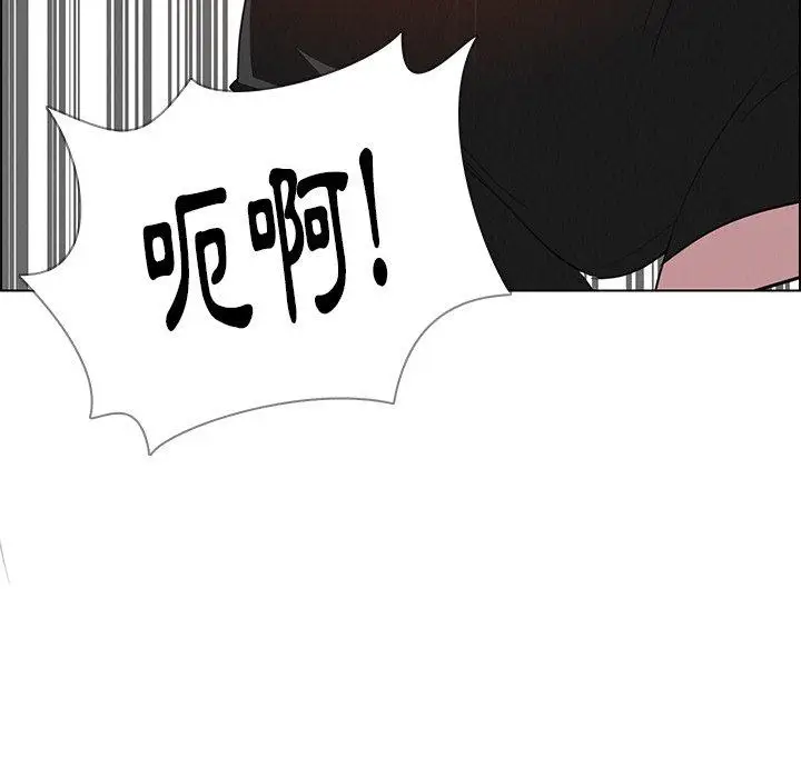漫画《雨声的诱惑》第23话第73张图