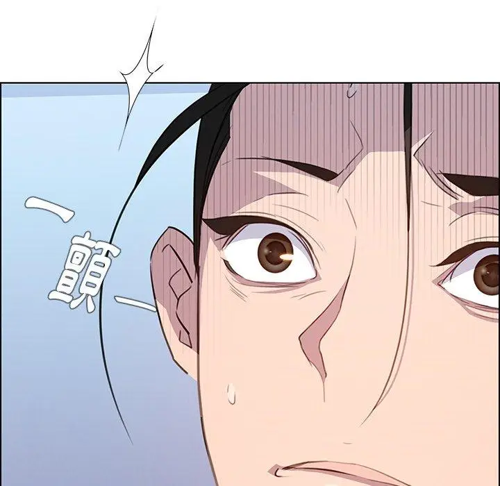 漫画《雨声的诱惑》第23话第79张图