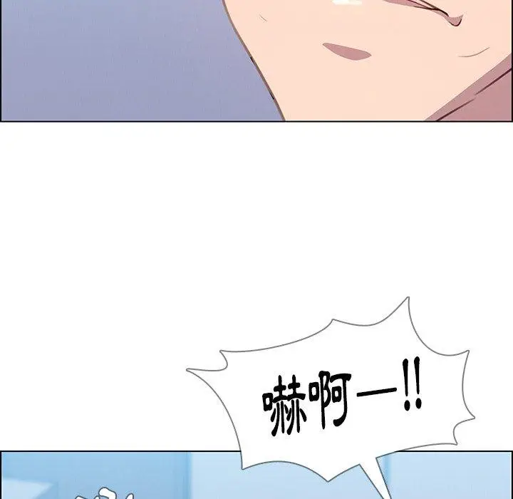漫画《雨声的诱惑》第23话第80张图