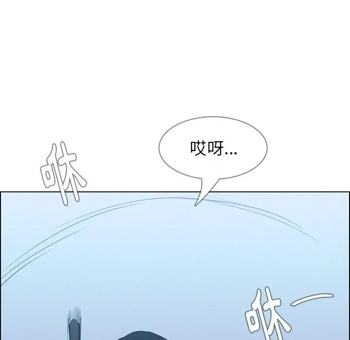 漫画《雨声的诱惑》第23话第83张图