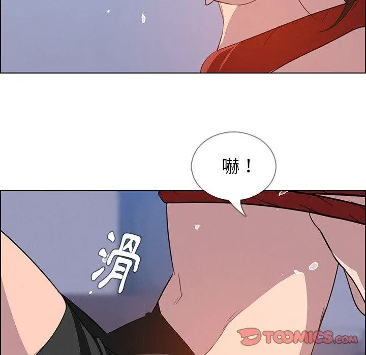 漫画《雨声的诱惑》第23话第87张图