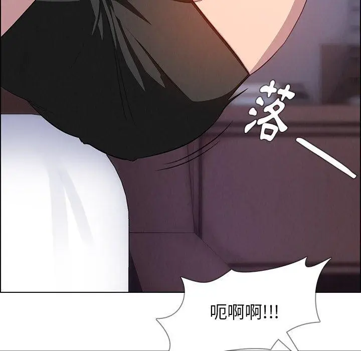 漫画《雨声的诱惑》第23话第88张图