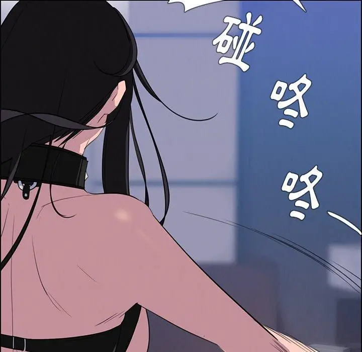 漫画《雨声的诱惑》第23话第89张图