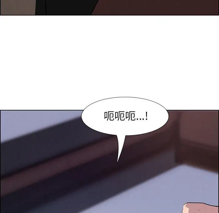 漫画《雨声的诱惑》第23话第91张图