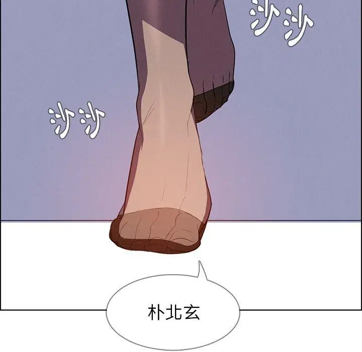 漫画《雨声的诱惑》第23话第94张图