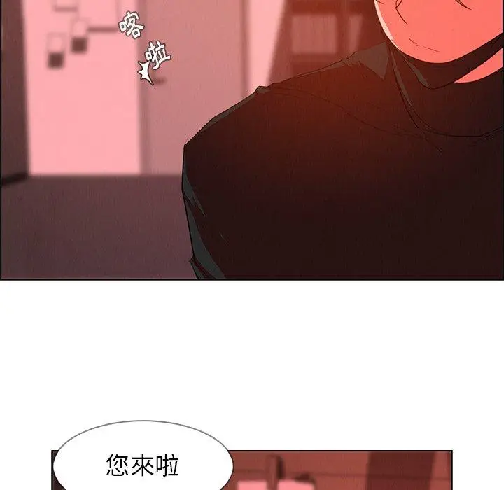 漫画《雨声的诱惑》第25话第103张图