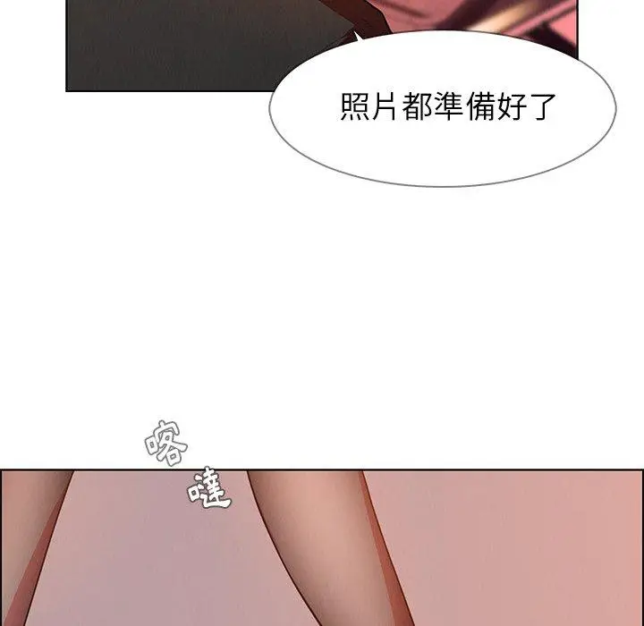 漫画《雨声的诱惑》第25话第105张图