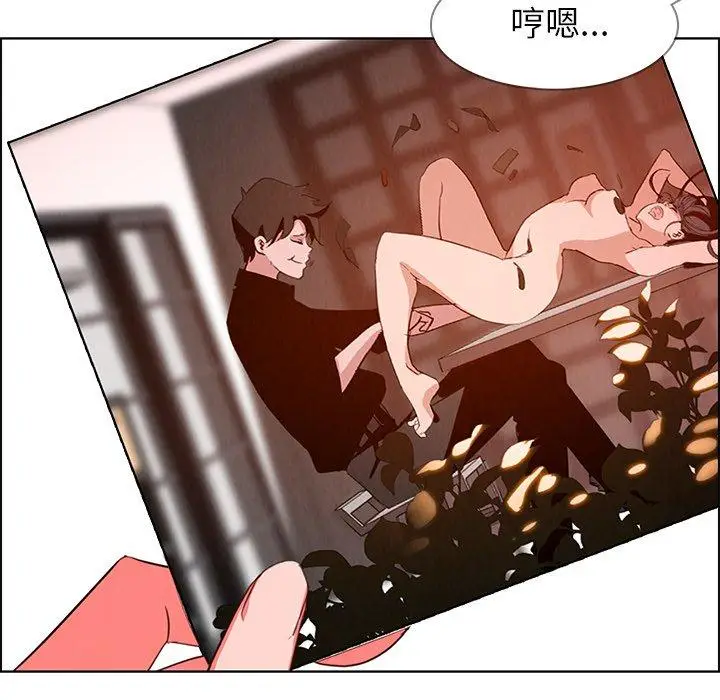 漫画《雨声的诱惑》第25话第108张图