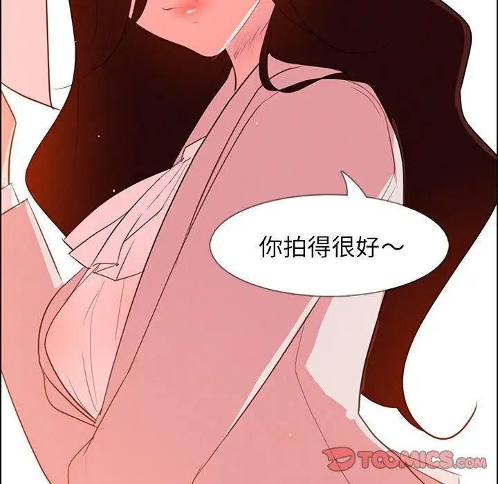 漫画《雨声的诱惑》第25话第110张图