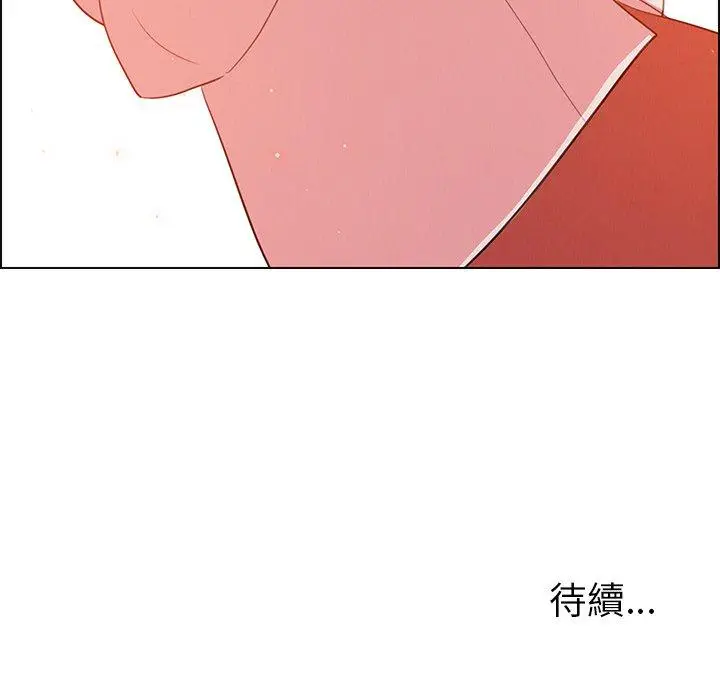 漫画《雨声的诱惑》第25话第111张图