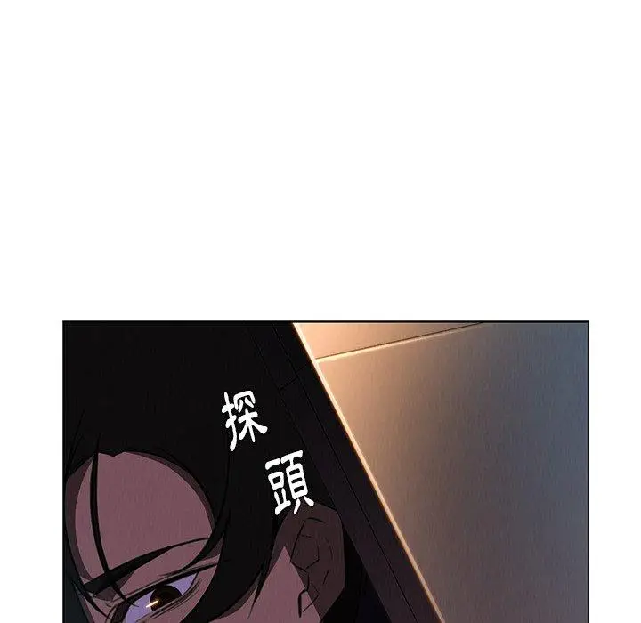 漫画《雨声的诱惑》第25话第15张图