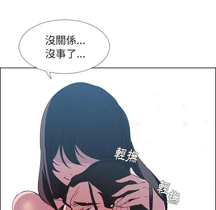 漫画《雨声的诱惑》第25话第17张图