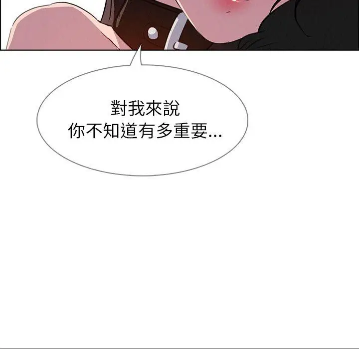 漫画《雨声的诱惑》第25话第20张图