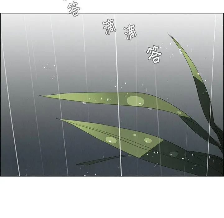 漫画《雨声的诱惑》第25话第30张图