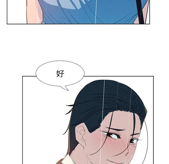 漫画《雨声的诱惑》第25话第37张图