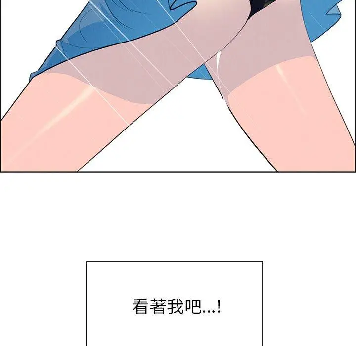 漫画《雨声的诱惑》第25话第56张图