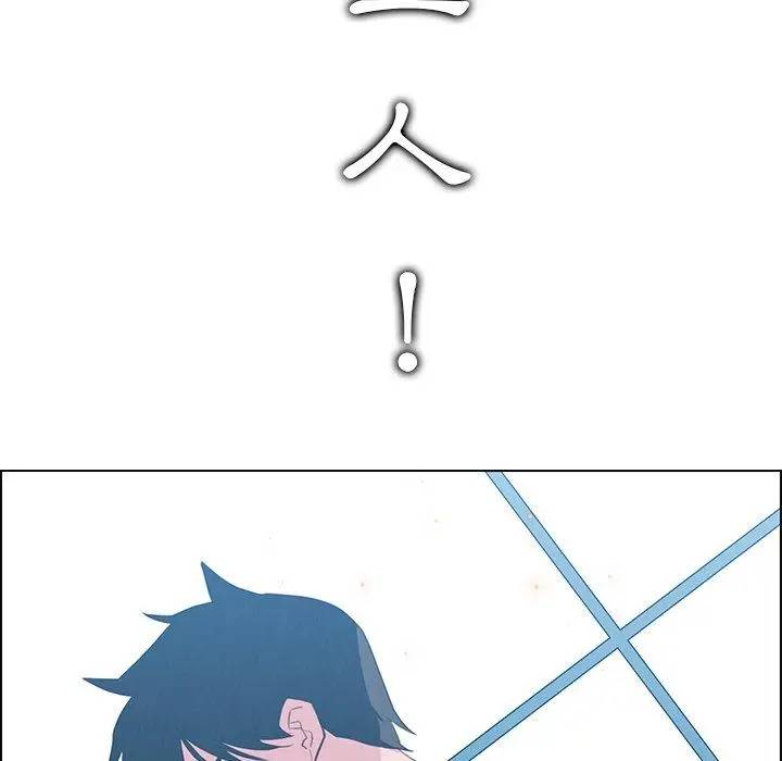 漫画《雨声的诱惑》第25话第58张图