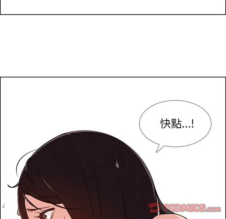 漫画《雨声的诱惑》第25话第62张图